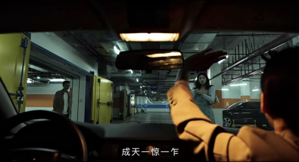《副驾驶》视频封面